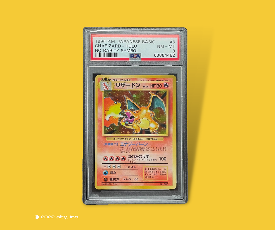 ⚫︎【PSA8】ポケモンカードe リザードン e キラ Charizard